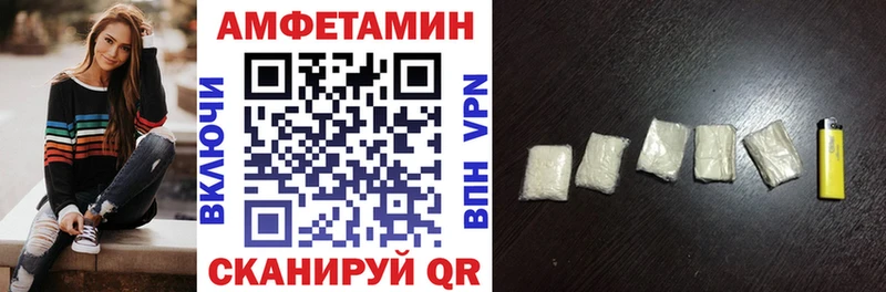 АМФ 97%  Купить  Менделеевск 