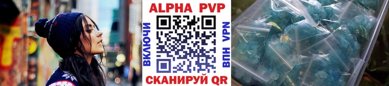 A-PVP Crystall  Купить закладки  Менделеевск 
