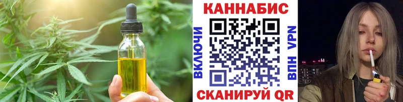 Купить  Менделеевск  Еда ТГК конопля 