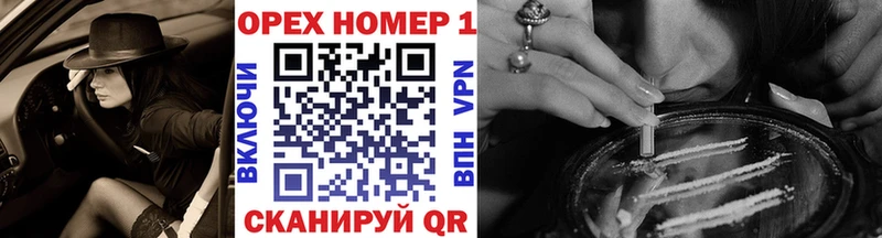 Купить  Менделеевск  КОКАИН VHQ 