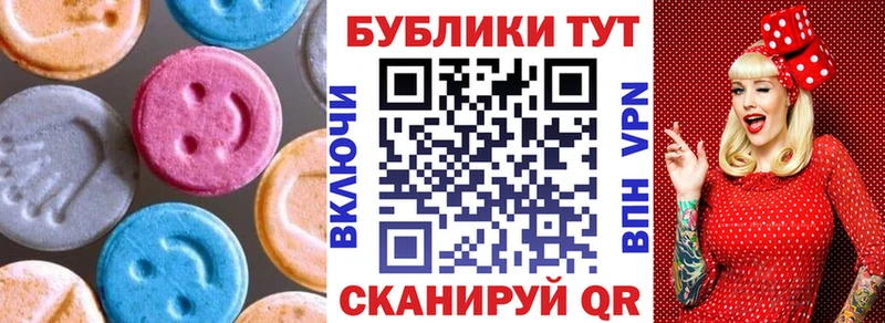 Купить закладки  Менделеевск  Экстази MDMA 