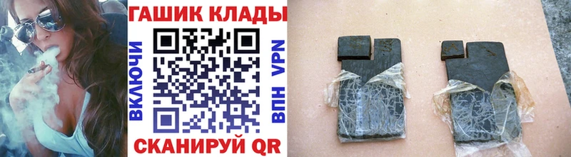 Купить где  Менделеевск  Гашиш убойный 