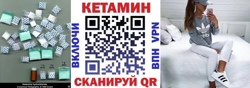 Купить закладки  Менделеевск  Кетамин ketamine 