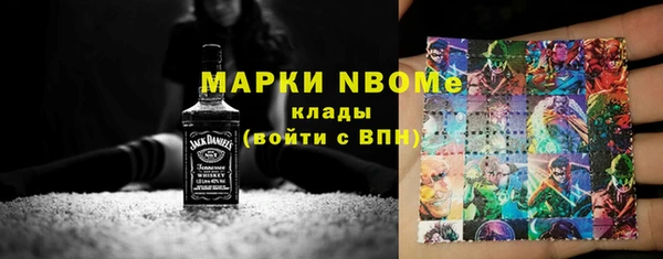 бутират Бугульма