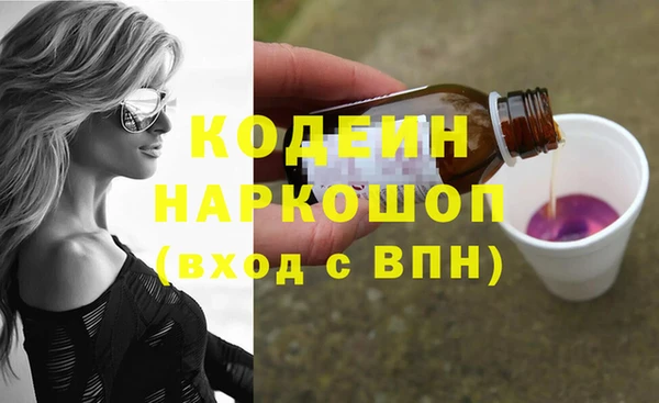меф VHQ Бородино