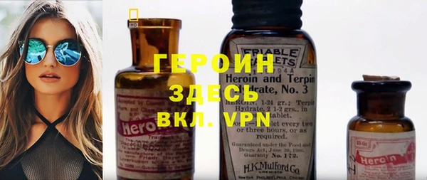 меф VHQ Бородино