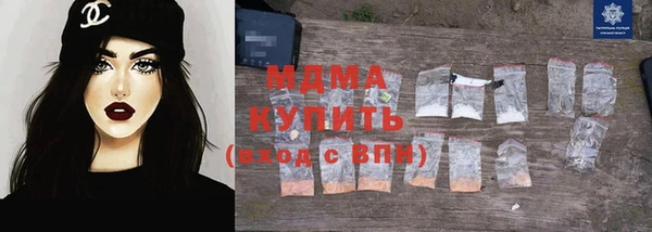 меф VHQ Бородино