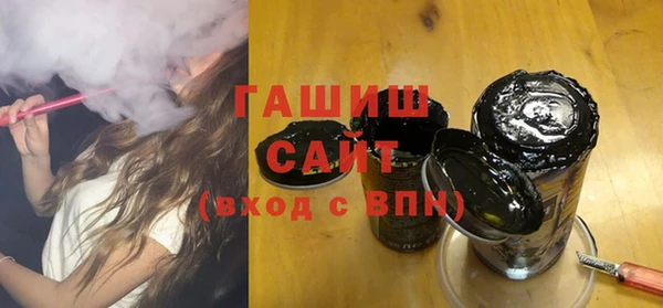 мдма Бронницы