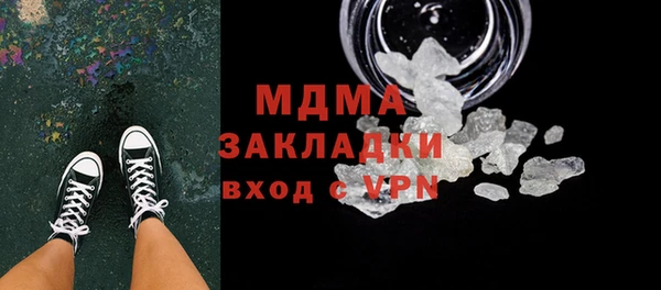 мдма Бронницы