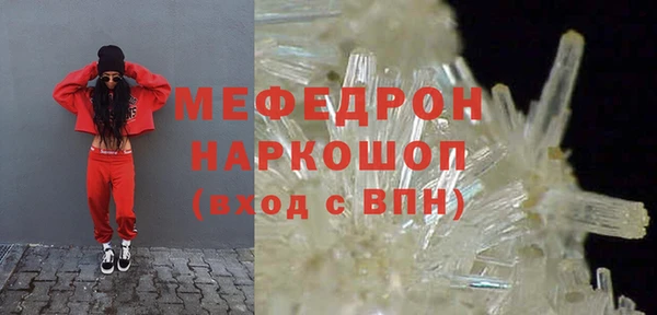 мдма Бронницы