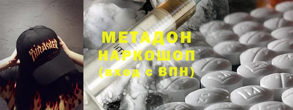 бутират Бугульма