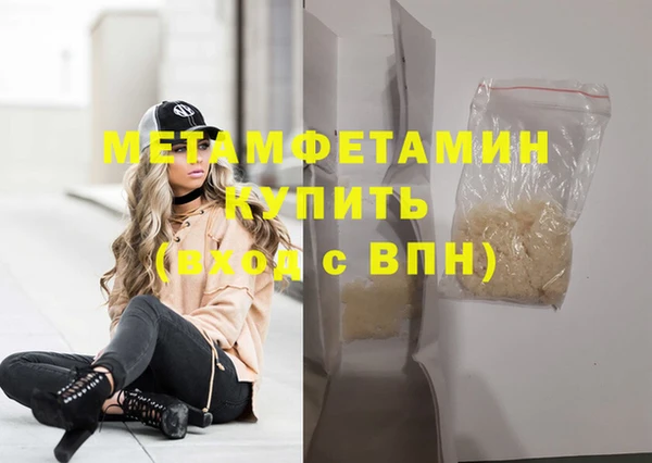 меф VHQ Бородино