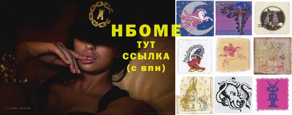 меф VHQ Бородино