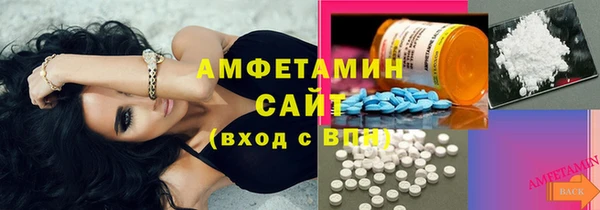 меф VHQ Бородино