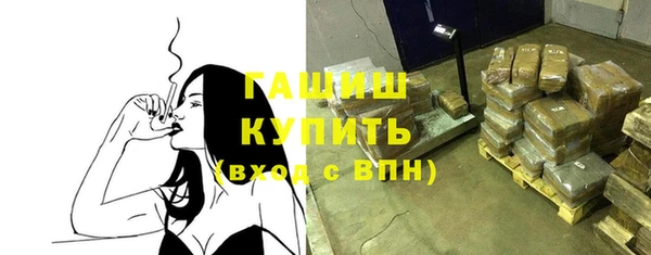 меф VHQ Бородино
