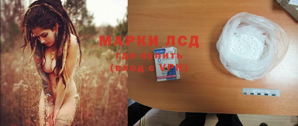 мдма Бронницы