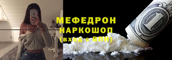 бутират Бугульма