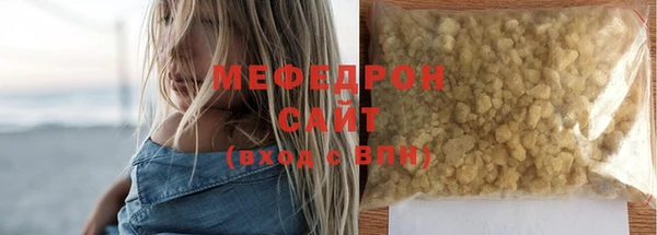 меф VHQ Бородино