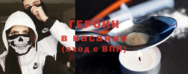 меф VHQ Бородино