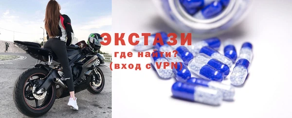 бутират Бугульма