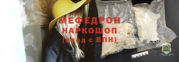 мдма Бронницы