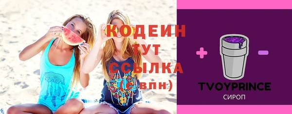 меф VHQ Бородино