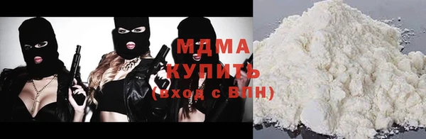 мдма Бронницы