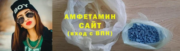 бутират Бугульма