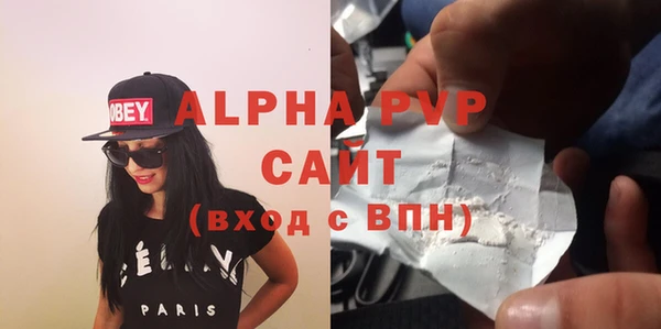 бутират Бугульма