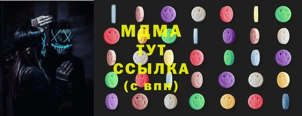 бутират Бугульма
