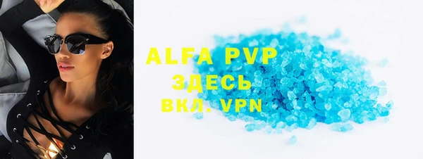 меф VHQ Бородино