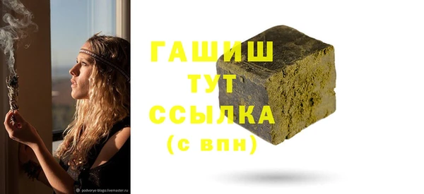 меф VHQ Бородино