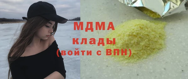 бутират Бугульма