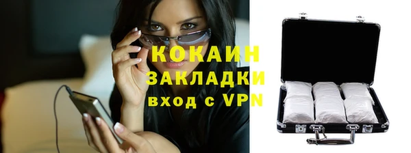 мдма Бронницы