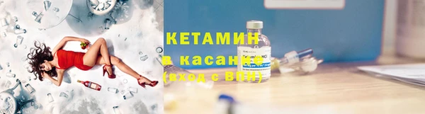 меф VHQ Бородино