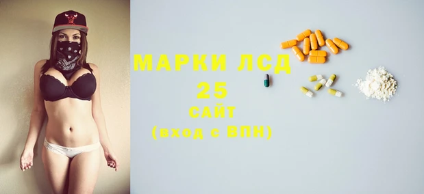 мдма Бронницы