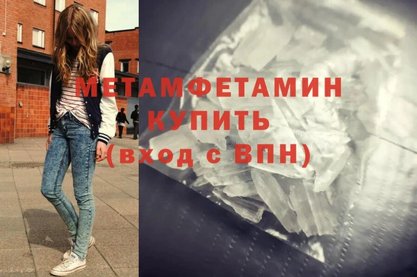 мдма Бронницы