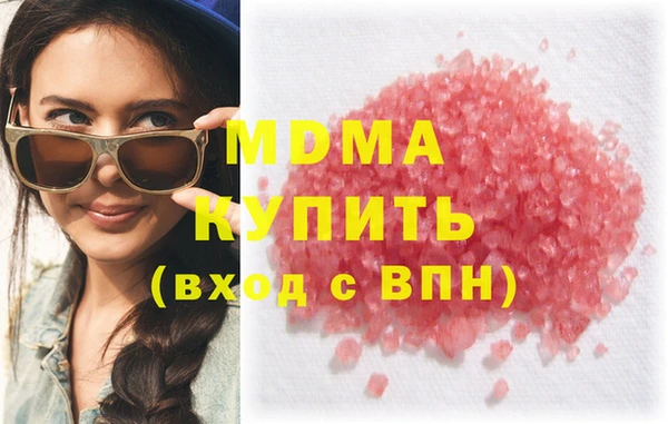 бутират Бугульма