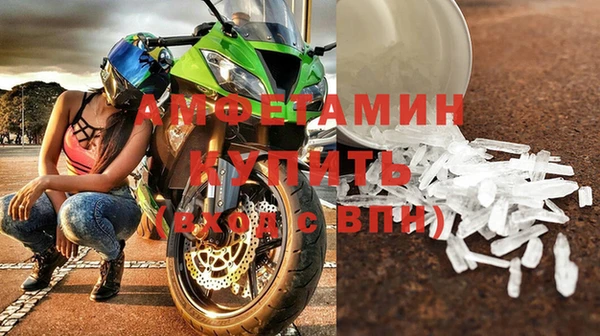 меф VHQ Бородино