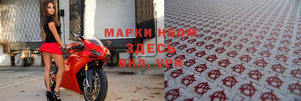 мдма Бронницы