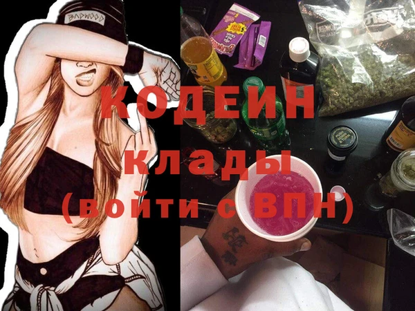 мдма Бронницы