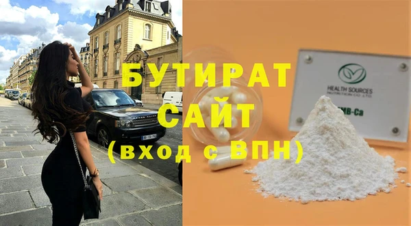 мдма Бронницы