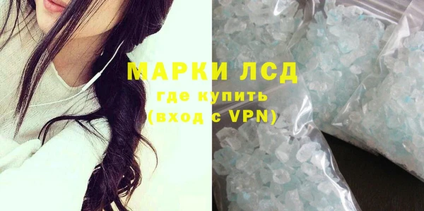 бутират Бугульма