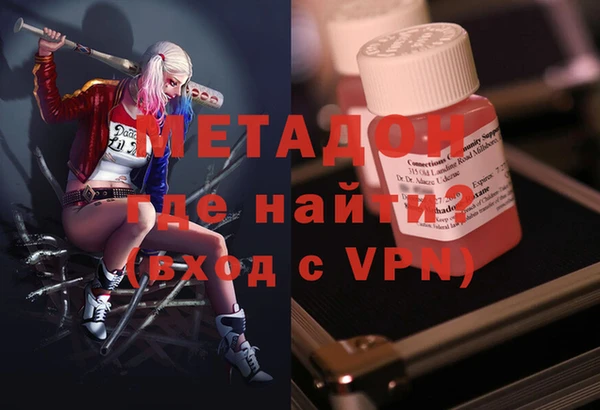 мдма Бронницы