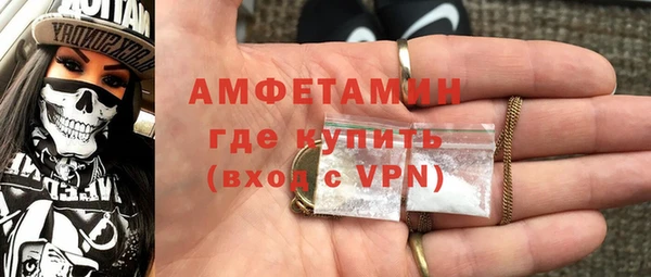 мдма Бронницы