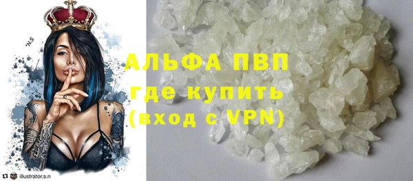 меф VHQ Бородино