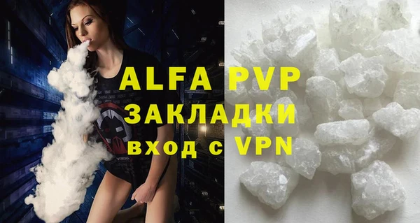 мдма Бронницы
