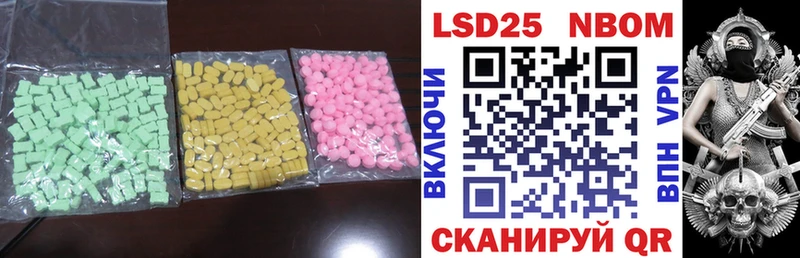 ЛСД экстази ecstasy  Купить закладки  Менделеевск 