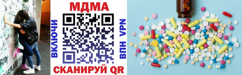 МДМА crystal  Купить закладки  Менделеевск 