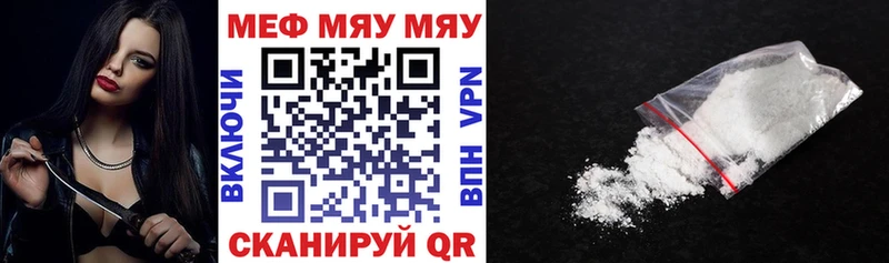 Купить где  Менделеевск  Мефедрон VHQ 